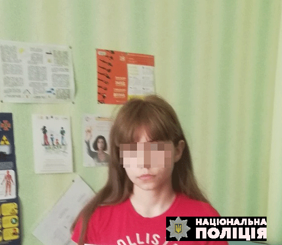 Трех девушек, сбежавших из Первомайского реабилитационного центра, нашли в соседних областях (ФОТО) 1