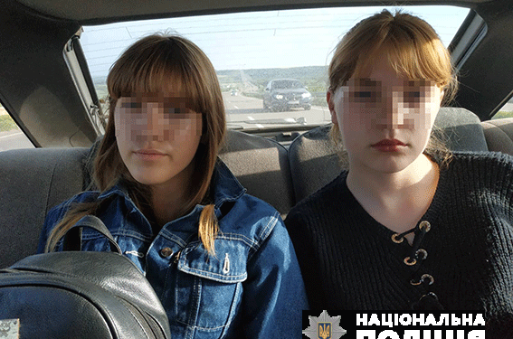 Трех девушек, сбежавших из Первомайского реабилитационного центра, нашли в соседних областях (ФОТО)