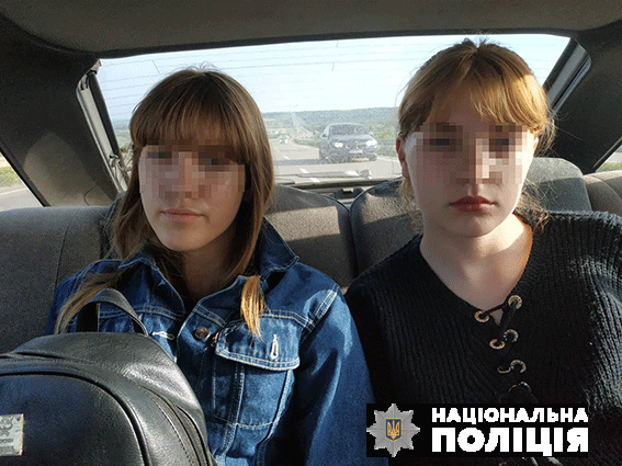 Трех девушек, сбежавших из Первомайского реабилитационного центра, нашли в соседних областях (ФОТО)