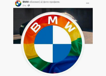 BMW разметила на своем логотипе флаг ЛГБТ