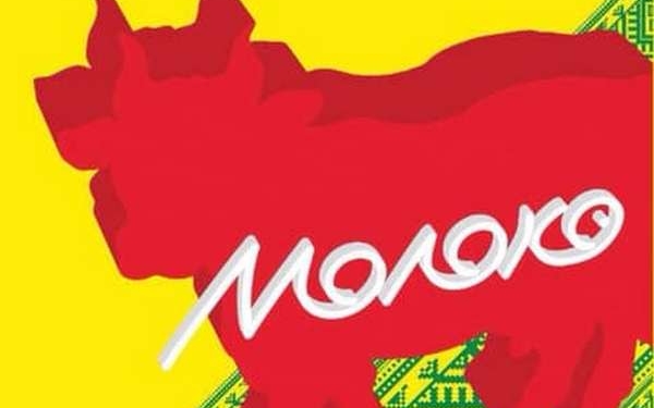 В Николаеве и Одессе пройдет театральный фестиваль «Молоко» (АФИША)