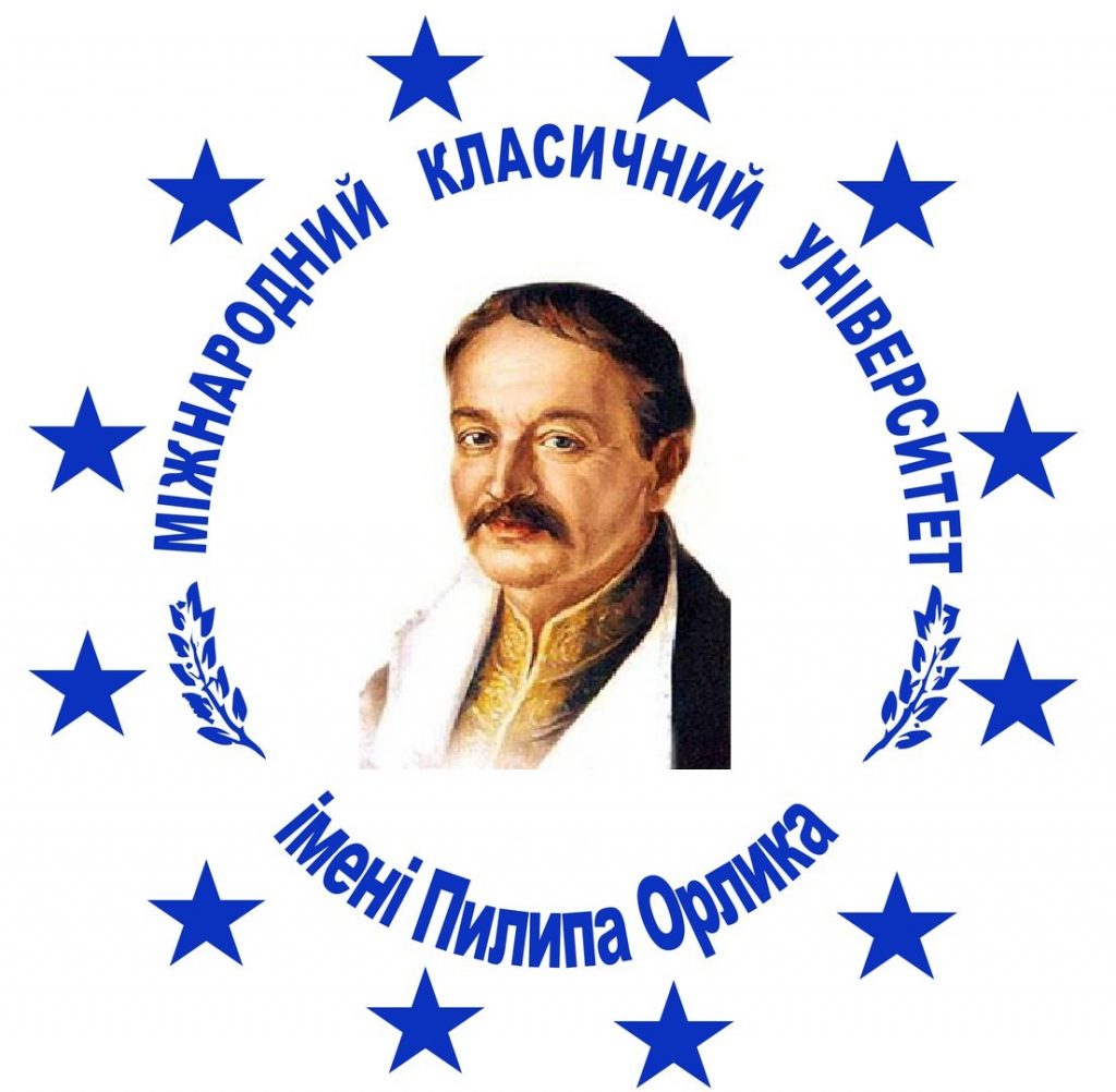 Образование онлайн: Николаевский университет в 2020 году начинает набор на заочно-дистанционное обучение (ФОТО) 15