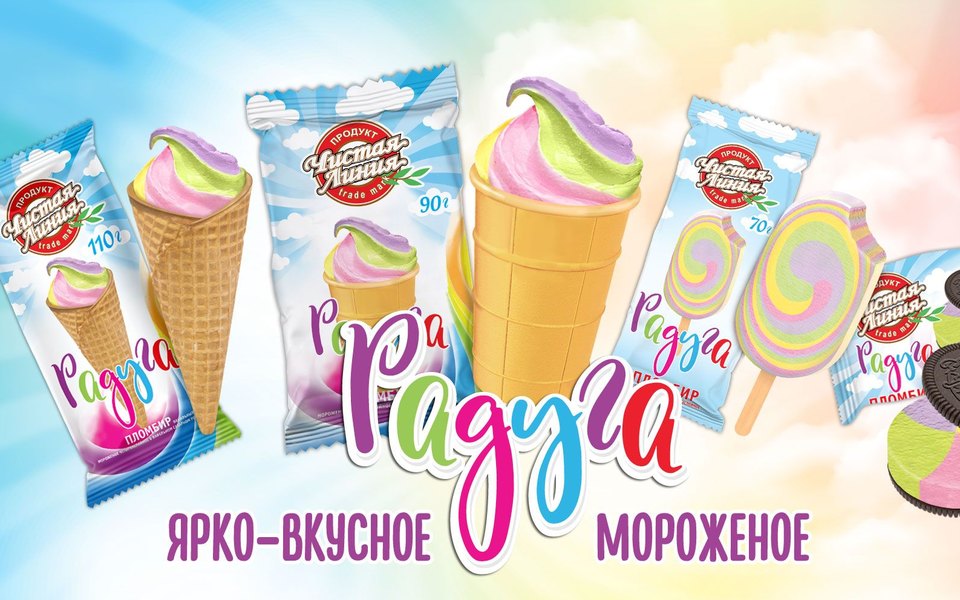 В России Путину пожаловались на мороженое «Радуга» – цветовая гамма похожа на ЛГБТ (ВИДЕО) 1