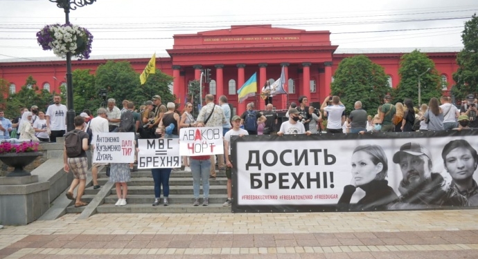 Тысячи людей вышли в поддержку подозреваемых по делу Шеремета (ФОТО, ВИДЕО)