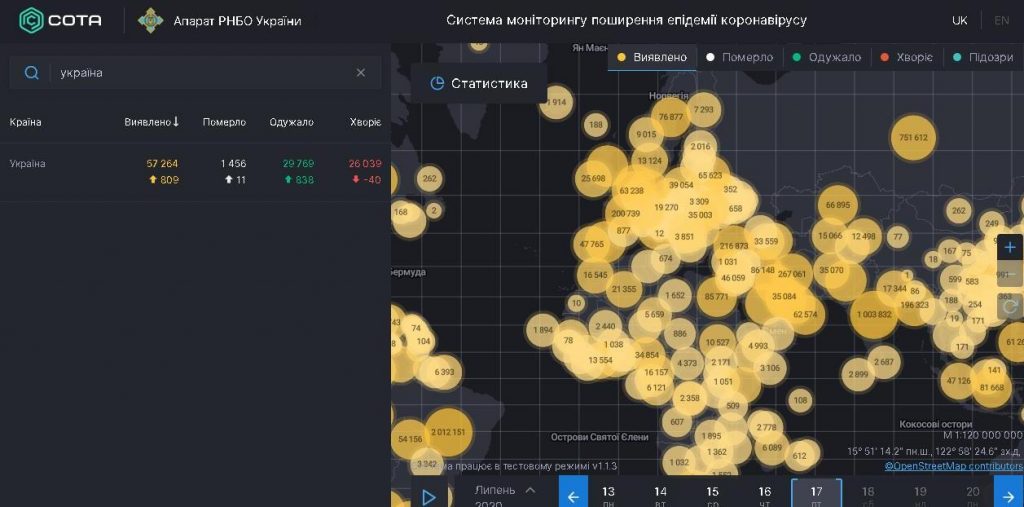 В Украине за сутки – 809 новых заболевших коронавирусом 2