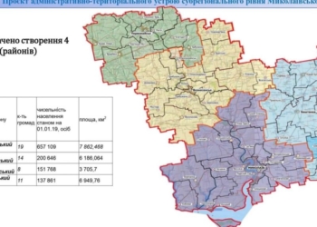 В Николаевской области образовано 4 района – ВР приняла постановление