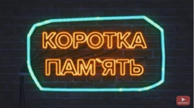 Чотири роки від вбивства Павла Шеремета: як змінювалися версії? (ВІДЕО)