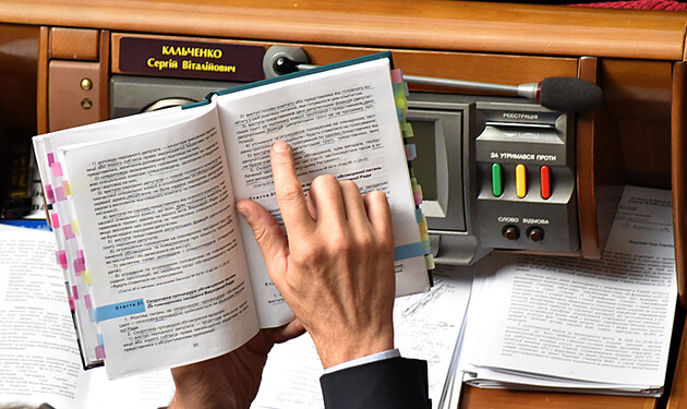 «Слуга народа» готовит «большую реформу» парламента