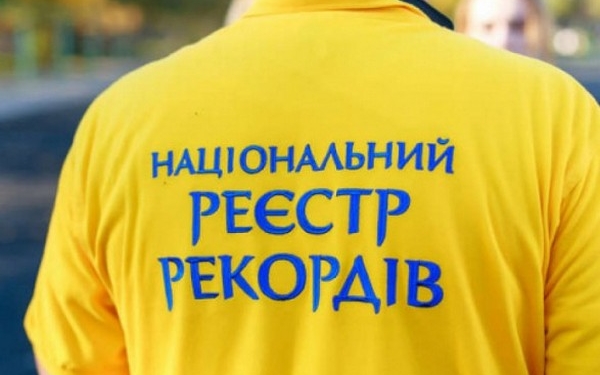 Дегустация эклеров онлайн и другие: в Украине за полгода зарегистрировали почти 400 рекордов