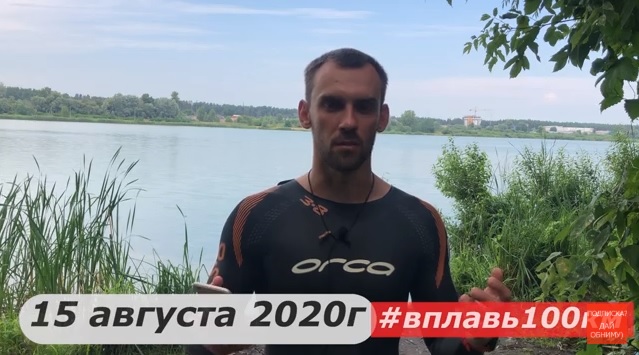 Николаевский спортсмен проплывет 100 км из Николаева в Коблево, чтобы собрать деньги на лечение знакомого (ВИДЕО) 1