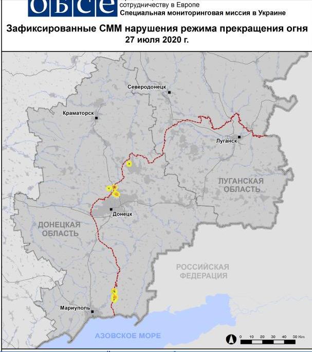 За первые сутки перемирия на Донбассе ОБСЕ насчитала 111 нарушений режима прекращения огня 2