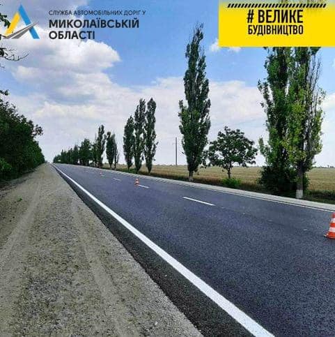 В рамках «Великого будівництва» в Миколаївській області планується оновлення майже 200 км доріг 1