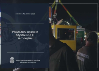 На Николаевщине нацгвердейцы в кустах нашли порезанного мужчину в беспомощном состоянии