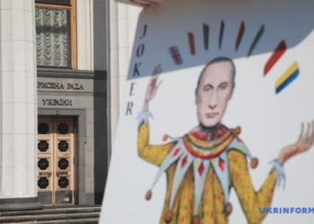 Под Радой провели арт-перформанс “Карточный дом Путина” (ФОТО, ВИДЕО)