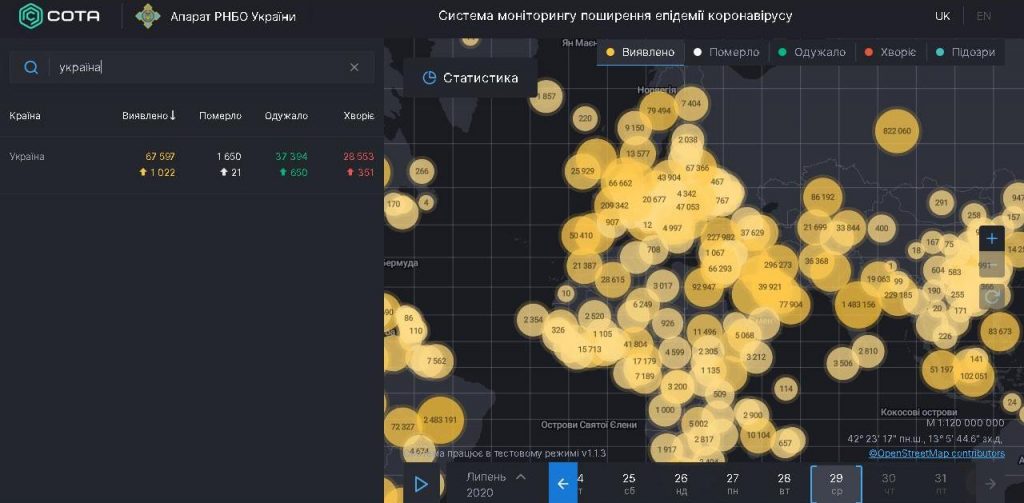 В Украине за сутки – 1022 новых заболевших коронавирусом 2