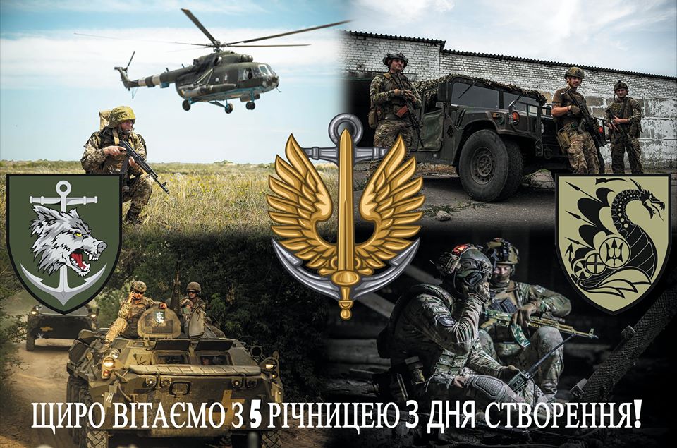 Миколаївська бригада морської піхоти святкує 5-річчя. Вітання (ВІДЕО) 1