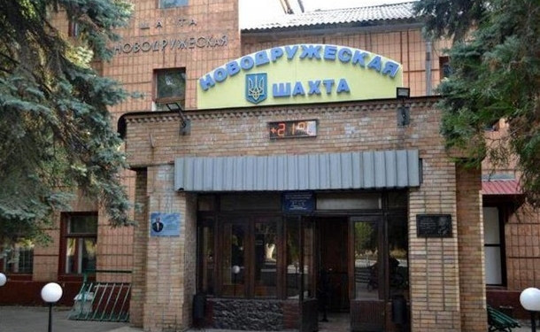 В Луганской области горняк погиб при обвале