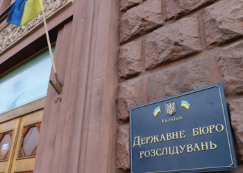В ГБР заявили, что возвращают приборы, изъятые у Воздушных сил ВСУ
