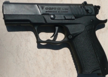 Укрпочта закупила сотни пистолетов “Форт-17”
