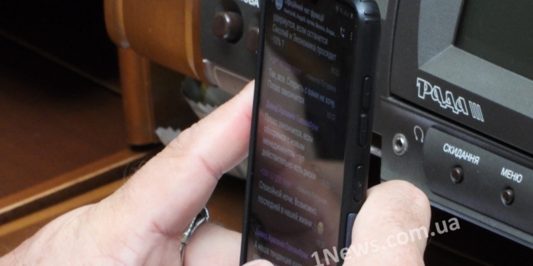 Переписка “слуг народа”: обсуждали рост инфляции и Яценюка вместо Смолия (ФОТО)