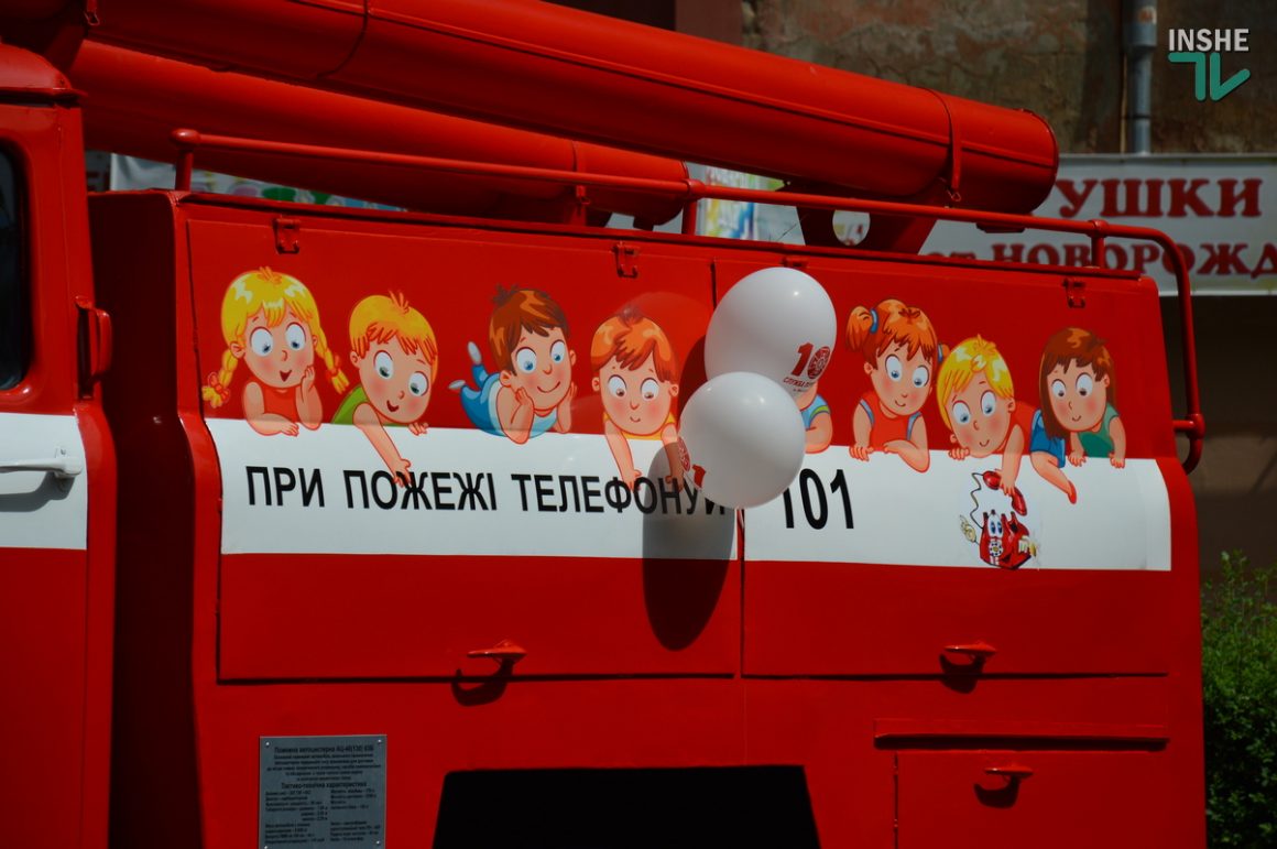 В Николаевском детском городке «Сказка» открыли новый арт-объект "Пожарная автоцистерна" (ФОТО и ВИДЕО) 13