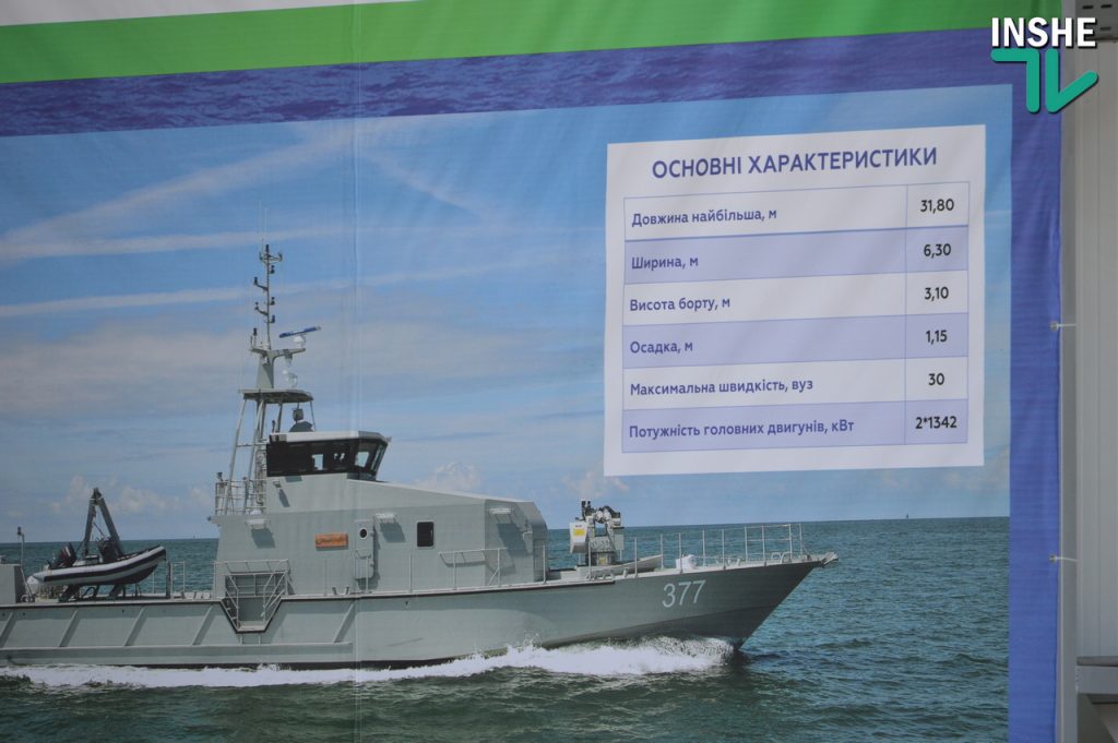В Николаеве на «НИБУЛОНе» будут строить патрульные катера для пограничников. И не только (ФОТО, ВИДЕО) 89