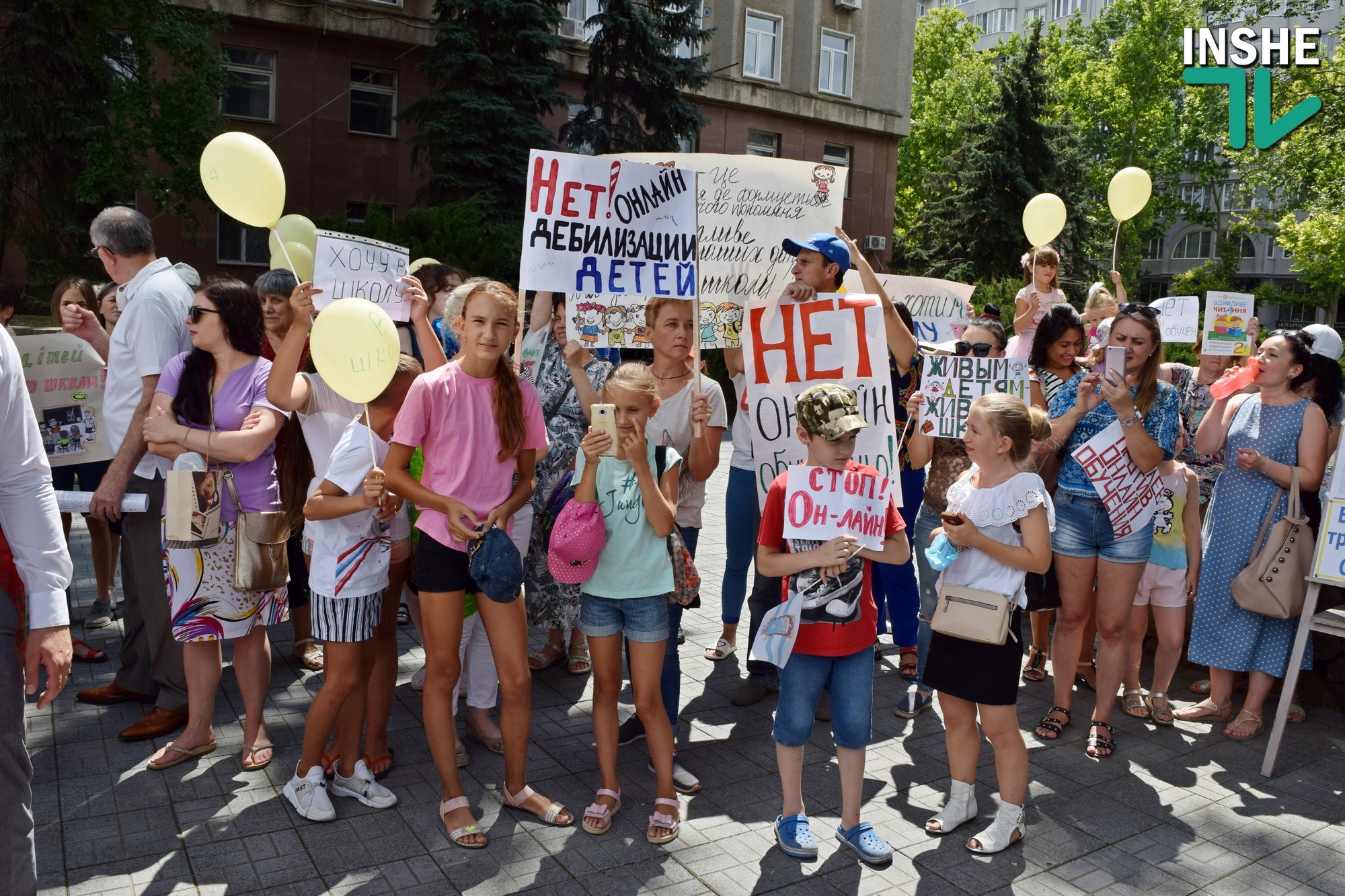 «Дети превратятся просто в зомби!» – в Николаеве протестовали против дистанционного обучения с 1 сентября (ФОТО, ВИДЕО)