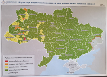 Украину поделили на четыре зоны карантина: список городов и районов
