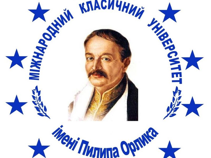 Николаевский вуз представил возможности и перспективы поступления на заочное обучение (ФОТО)