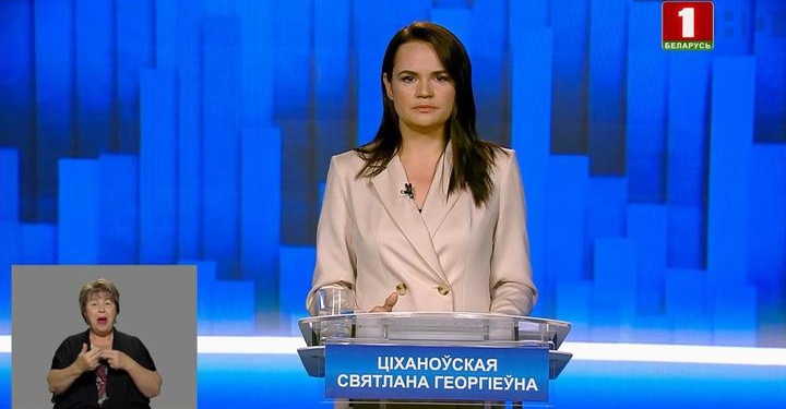 В Беларуси кандидату Тихановской дали эфир на государственном канале: По телевизору вам не покажут, что у Лукашенко низкий рейтинг, но это правда (ВИДЕО)