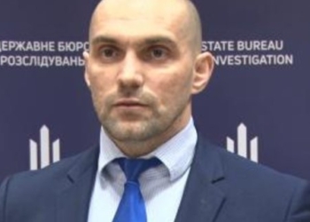 ГБР уволило главного следователя по делам Порошенко – Корецкого (ДОКУМЕНТ)