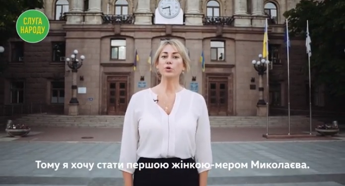«Я хочу стать первой женщиной-мэром Николаева»: Татьяна Домбровская заявила о намерении баллотироваться (ВИДЕО)