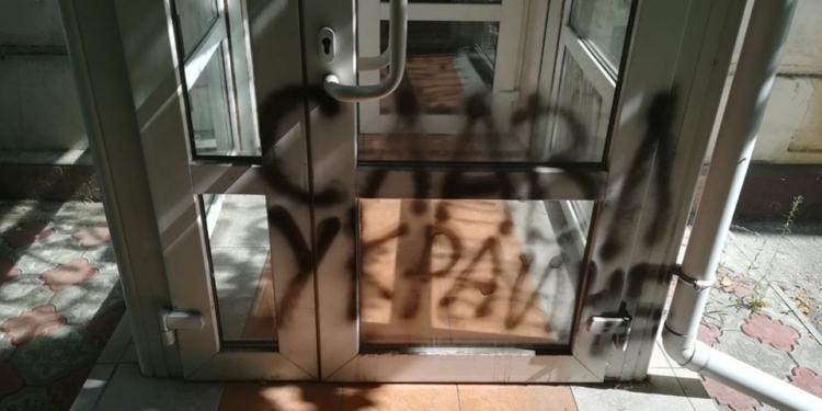 В Николаеве хулиганскими надписями разрисовали офис «Партии Шария» (ФОТО, ВИДЕО)