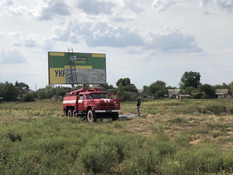 Начато служебное расследование по факту расклейки рекламы «Слуги народа» с пожарной машины на Николаевщине