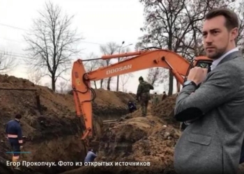 В Укртрансбезопасности новый начальник – Егор Прокопчук