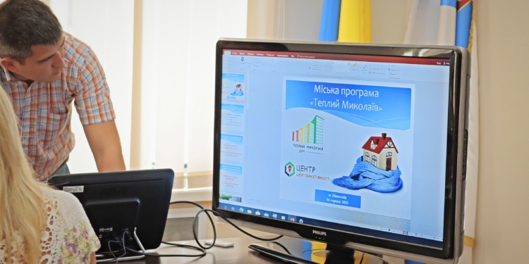 В Николаеве согласовали рекордную сумму компенсации “теплых” кредитов для ОСМД и физических лиц