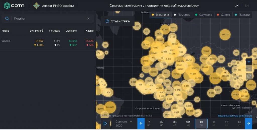 В Украине за сутки – 1008 новых случаев коронавируса 1