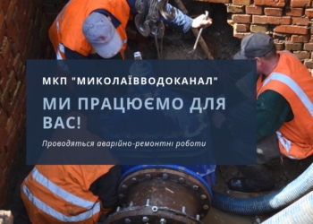 В Широкой Балке до вечера будут чинить водопровод – микрорайон остался без воды