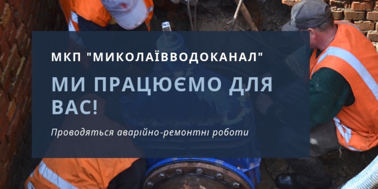 В Широкой Балке до вечера будут чинить водопровод – микрорайон остался без воды
