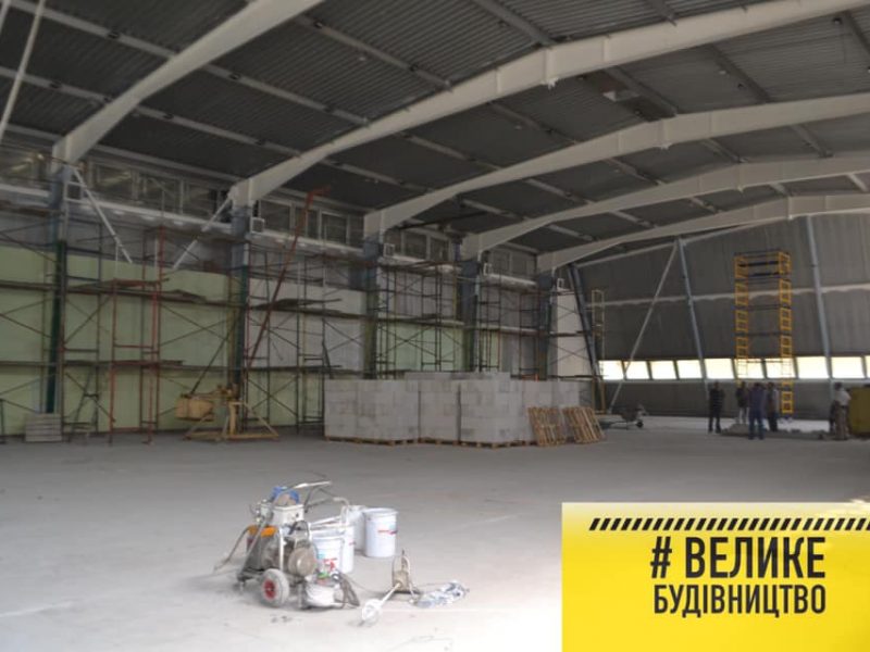 «Велике будівництво»: У Миколаєві реконструюють спортивний зал МОК КДЮСШ (ФОТО)