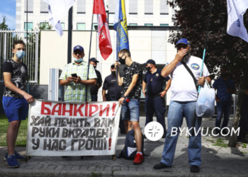 В Киеве состоялась акция за экстрадицию Коломойского в США (ФОТО)