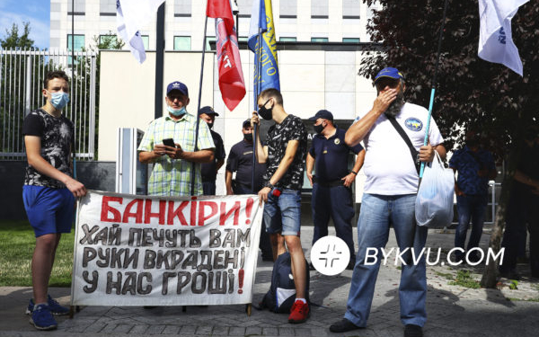 В Киеве состоялась акция за экстрадицию Коломойского в США (ФОТО)