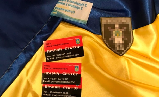 У российских “экстремистов” нашли визитки Яроша