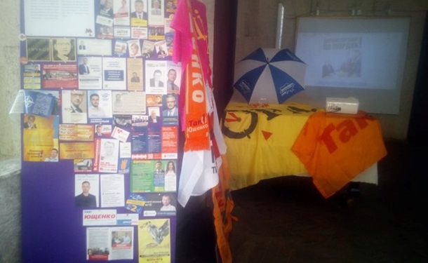 В Харькове открыли “музей избирательного трэша”