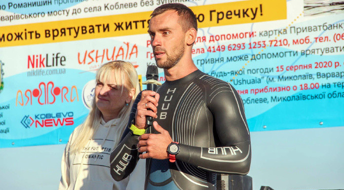 Николаевец проплыл 100 км без сна ради больного товарища