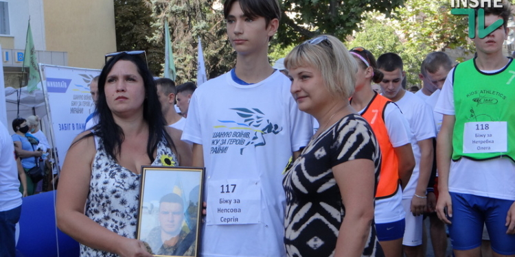 В Николаеве прошел забег «Шаную воїнів, біжу за Героїв України!» (ФОТО, ВИДЕО)