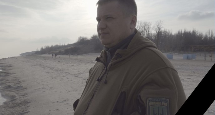 Умер замкомандира УДА комбат Червень