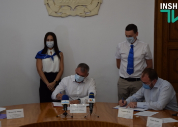 Унификация и диджитализация. Мэрия Николаева подписала Меморандум с управлением Минюста по  внедрению iGov