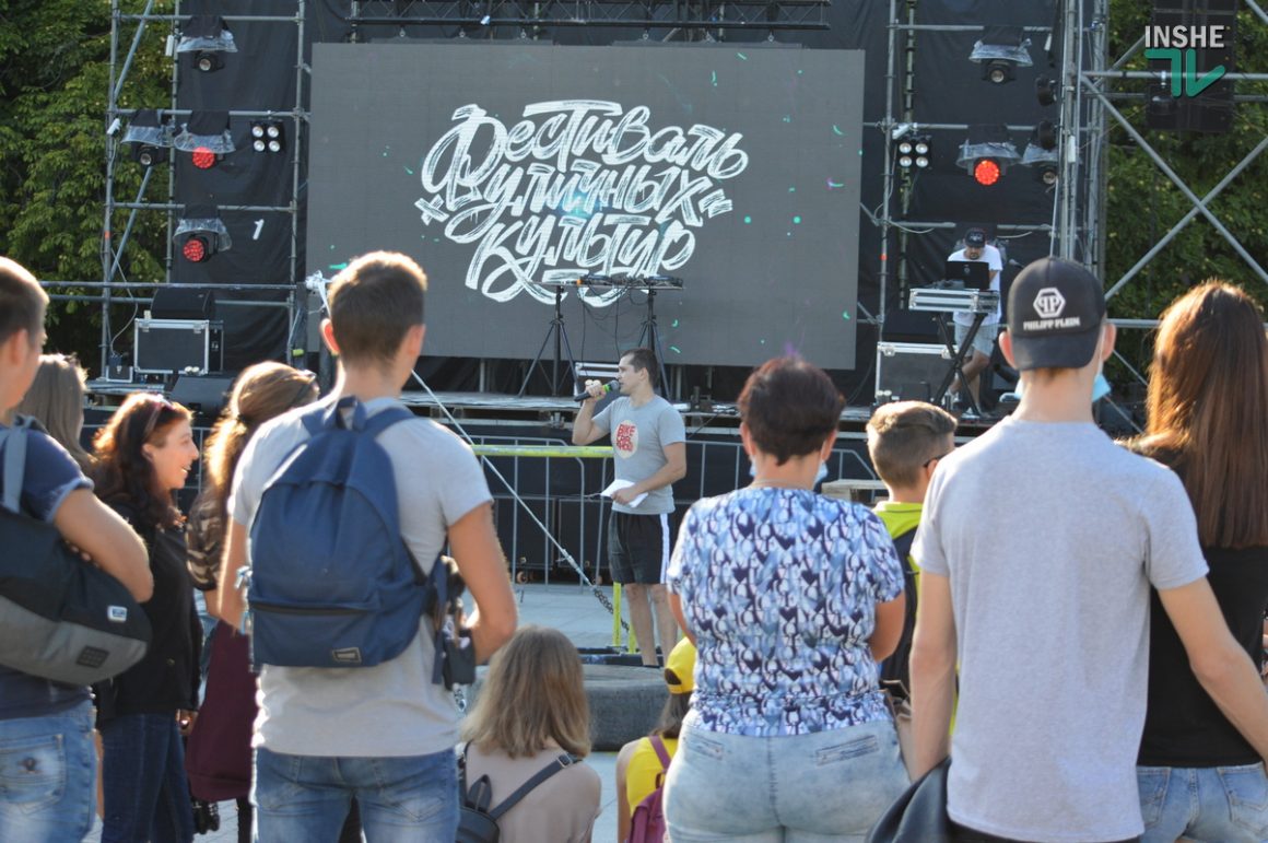 День молодежи в Николаеве: на Соборной площади прошел Фестиваль уличных культур (ФОТО и ВИДЕО) 43