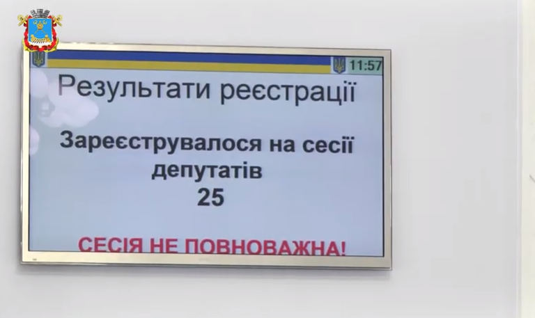 Депутаты горсовета Николаева не могут собрать кворум 1